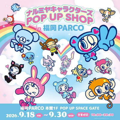 La tienda temporal NARUMIYA CHARACTERS regresa a Fukuoka PARCO con una cafetería de colaboración