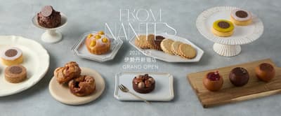 Vincent Guerlais Biscuits Français, Toko Patisserie asal Nantes, Membuka Toko Permanen Pertamanya di Tokyo di Isetan Shinjuku pada 2 Desember