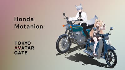 혼다의 공식 VRChat 바이크 아바타 기믹 'CB750Four'와 '슈퍼 커브 C125', TOKYO AVATAR GATE에서 판매 개시
