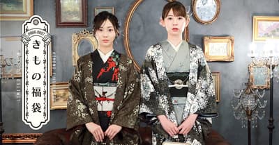 KIMONOMACHI Merilis Koleksi Kimono Fukubukuro Musim Gugur/Dingin 2026 dengan 12 Desain Kimono Harian yang Dapat Dicuci