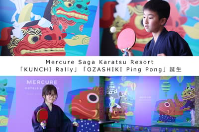 唐津宫日祭主题乒乓球房「KUNCHI Rally」与「OZASHIKI Ping Pong」即将在 Mercure Saga Karatsu Resort 开放