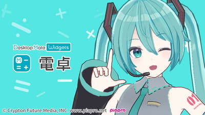 La serie de widgets Desktop Mate debuta con la nueva aplicación "Calculator - Desktop Mate Widgets" y contenido descargable de Hatsune Miku