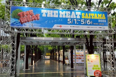 Fujizakura Heights Beer เข้าร่วมงาน THE MEAT SAITAMA 2026 ในช่วงโกลเด้นวีค