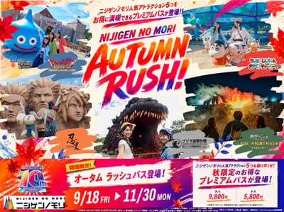 Nijigen no Mori Launches Autumn Season Program AUTUMN RUSH!! Ahead of Its 10th Anniversary