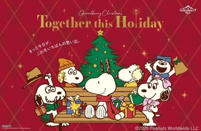 Grandberry Park en Machida presenta el evento navideño de Snoopy y sus hermanos "Together this Holiday" a partir del 14 de noviembre