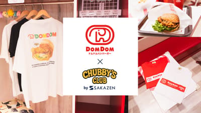CHUBBY’S CLUB and DOMDOM HAMBURGER Launch Plus-Size Collaboration Collection