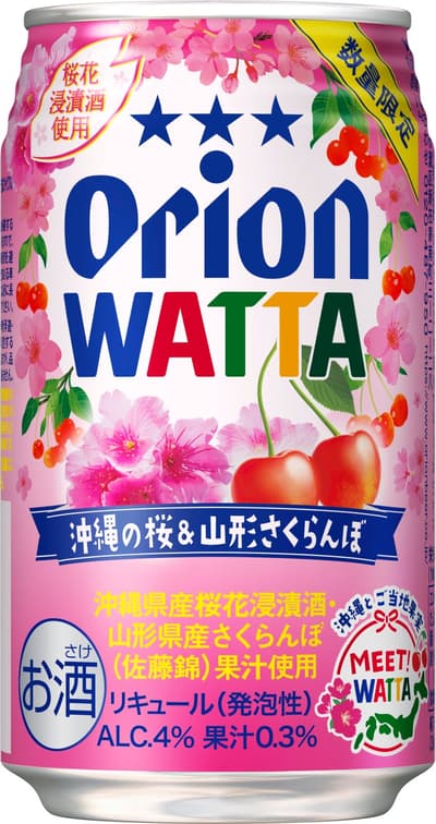 Orion Beer Releases Limited-Edition "WATTA Okinawa Sakura & Yamagata Cherry" Chuhai