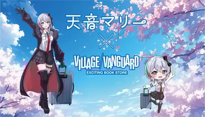 天音Marry x Village Vanguard聯名商品現正開放訂購