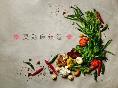 彩彩麻辣烫 Lazona Kawasaki Plaza店 2026年1月17日开业 - 关东地区首家麻辣烫专门店