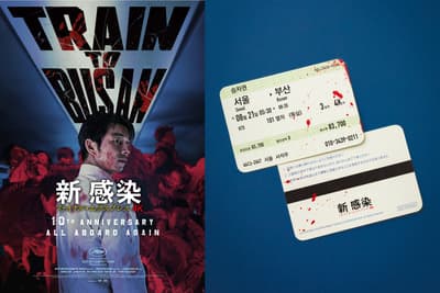 《屍速列車》4K重映版將戲院入口變身「感染列車」登機門，贈送獨家「染血登機證」