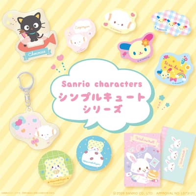 "Simple Cute Series" Karakter Sanrio Mulai Dijual di Toko Munyugurumi Patio dan Toko Daring
