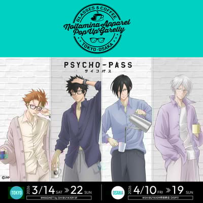 Noitamina Apparel《PSYCHO-PASS心靈判官》快閃藝廊於東京和大阪開幕，獨家商品和拍照景點不容錯過