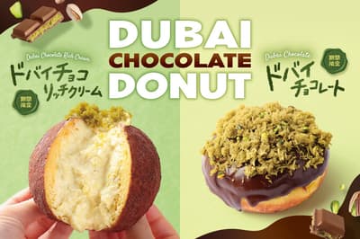 we♡donut 將於 2026 年 4 月推出期間限定杜拜巧克力甜甜圈