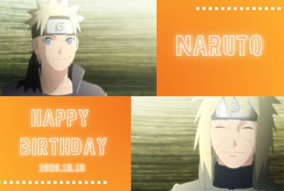 Celebra el cumpleaños de Naruto Uzumaki con una bebida de colaboración en dos habitaciones de Naruto en GRAND CHARIOT en la isla de Awaji