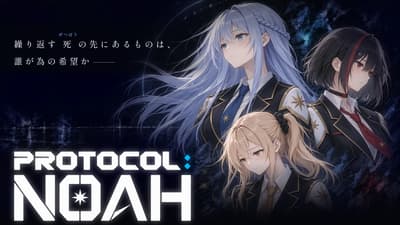 Visual Novel Adventure PROTOCOL: NOAH Luncurkan Situs Teaser dan Berpartisipasi dalam Steam Next Fest Menjelang Perilisan November 2026