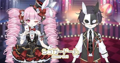 New Premium Gacha "Casino Dream Royale" Now Available in Sugar Doll