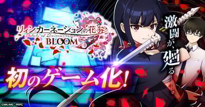 全新放置类 MMORPG《轮回的花瓣 BLOOM》发布 — 现已开启预注册
