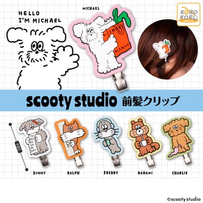 韓國角色品牌 scooty studio 推出瀏海夾轉蛋