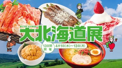 Grand Hokkaido Fair Returns to Yokohama Takashimaya with Climate-Driven Spring Flavors