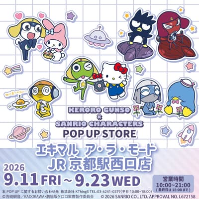 Abre la tienda temporal de Sgt. Frog × Sanrio Characters en la salida oeste de la estación JR de Kioto
