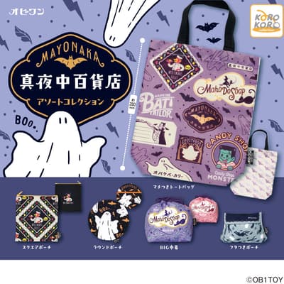 OB1TOY Launches "Midnight Department Store Assortment Collection" as Capsule Toys