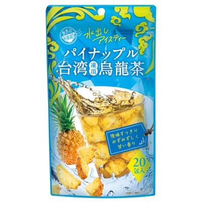 台灣鳳梨凍頂烏龍茶於世界茶旅系列中作為夏季限定版推出