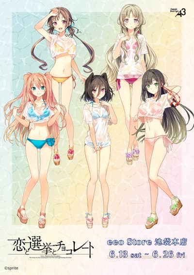 《恋爱与选举与巧克力》× 丹丹插画师联动 — 泳装主题原创插画周边新品登场
