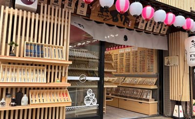 Hashiya Mansaku Fushimi Inari Opens as Wagokoro's 10th Kyoto-Area Store