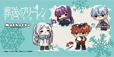 《葬送的芙莉莲》mochocho系列第2弹周边商品登场