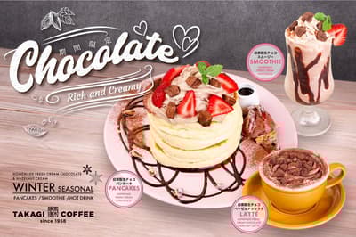 高木咖啡于9家店铺推出限时自制生巧克力菜单