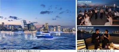 New "SHIBA TOKYO BAY NIGHT CRUISE" Brings Tokyo Bay Night Views and Craft Beer to Takeshiba and Shibaura