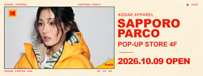 Kodak Apparel inaugura su primera tienda efímera en Sapporo en Sapporo PARCO el 9 de octubre