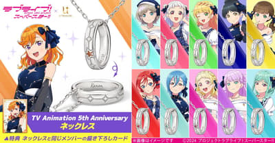 Kalung Cincin Peringatan 5 Tahun Love Live! Superstar!! dengan 11 Bintang Anggota Kini Dibuka untuk Pre-Order