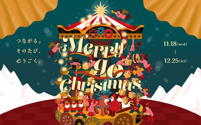 KITTE Osaka's Christmas Event "Merry go Christmas" Starts November 18 With a Karakuri Toy Tree and Projection Mapping