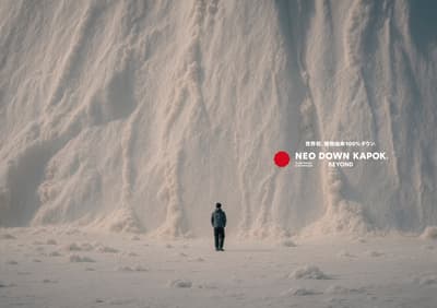 KAPOK JAPAN presenta el primer plumón 100% vegetal del mundo "NEO DOWN KAPOK® BEYOND" en el evento de lanzamiento "NOT A DOWN" en Minami-Aoyama