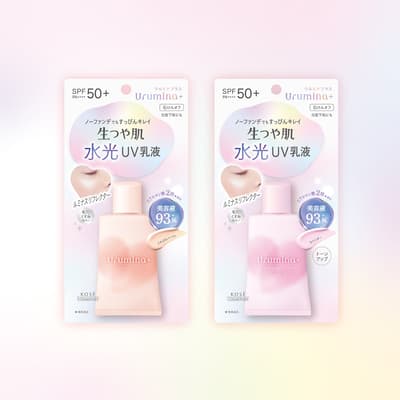 KOSÉ COSMEPORT Urumina Plus水潤美肌乳液全新升級，加強保濕與護膚功效