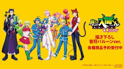 Welcome to Demon School! Iruma-kun Musical Note Balloon Merchandise Now Open for Pre-Order on AMNIBUS