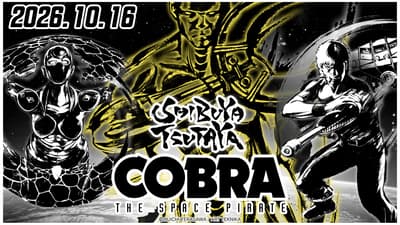 『COBRA THE SPACE PIRATE』의 수묵화 아트 및 오리지널 굿즈가 SHIBUYA TSUTAYA IP Bookstore와 교토 IP Bookstore에 찾아옵니다