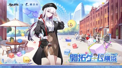 Honkai Star Rail Teams Up With Yokohama for "Star Rail Trailblaze Game in Yokohama" From October 31 to November 10
