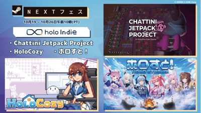 Tres juegos de holo Indie participan en el Steam Next Fest de octubre de 2026