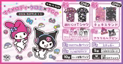 My Melody & Kuromi × TGC in Aichi-Nagoya 2026 線上抽獎活動現已於 RAFFLE 推出——獨家遮臉 T 恤及更多商品