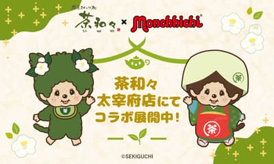 Monchhichi Collaboration Corner Now at Sawawa Matcha Sweets Shop in Dazaifu, Fukuoka