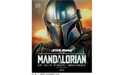 La guía visual oficial de Star Wars: The Mandalorian con arte de secciones transversales exclusivo sale a la venta el 25 de octubre