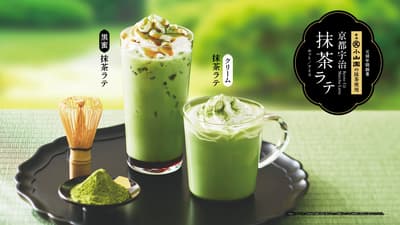BECK'S COFFEE SHOP 自3月10日起限時發售「京都宇治抹茶拿鐵」系列