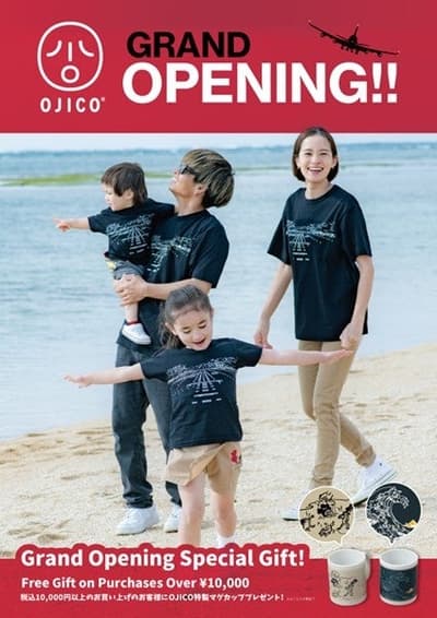 OJICO於羽田機場花園開設常設店，直通第三航廈