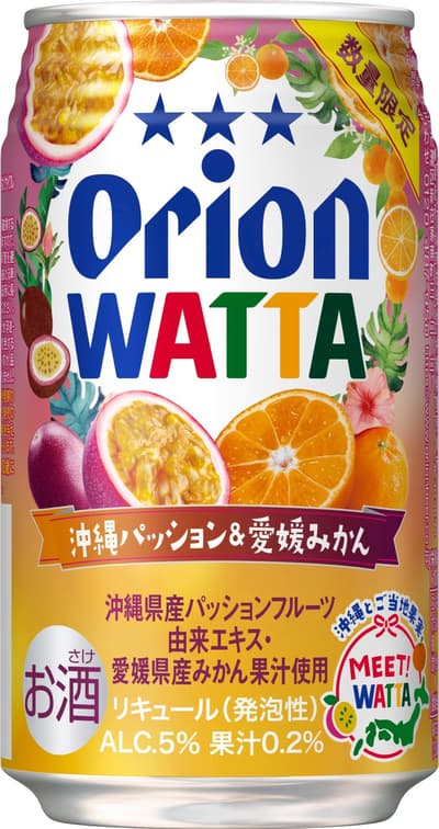 猎户座啤酒推出“MEET! WATTA”系列，首发冲绳百香果与爱媛柑橘限量版罐装饮品