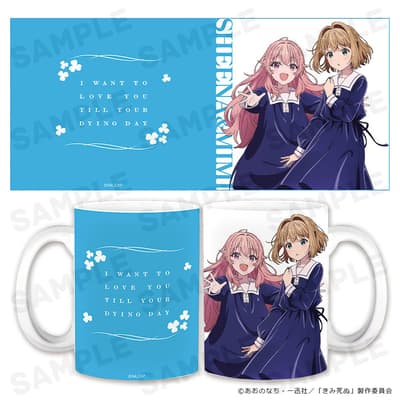 TV Anime "I Want to Love You Till Your Dying Day" Mug, Metallic Can Badge Set, Acrylic Keyring, and Die-Cut Sticker Now Available to Order on CharaON!