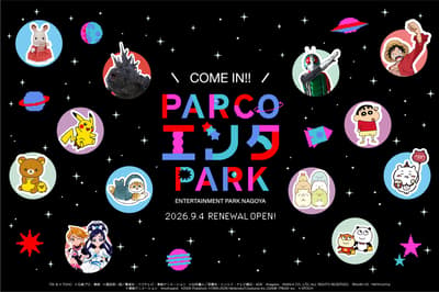 Lantai Hiburan Baru Hadir di Nagoya PARCO pada 4 September, Menampilkan Toko Karakter Godzilla, Kamen Rider, dan ONE PIECE