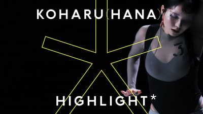 HANA的KOHARU現身THE FIRST TAKE新環節「HIGHLIGHT」