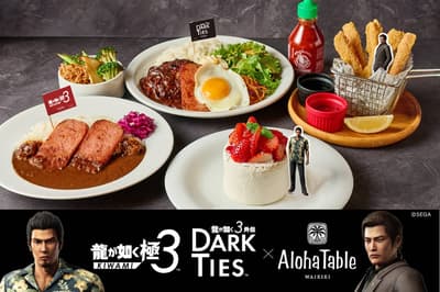 Aloha Table以遊戲主題菜單慶祝《人中之龍３》和《Dark Ties》上市